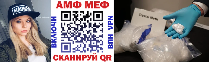 Купить закладки  Владикавказ  Амфетамин 97% 