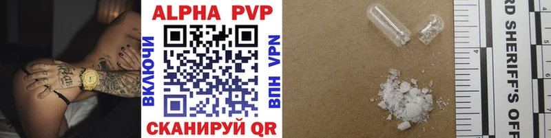 A-PVP мука  Купить закладки  Владикавказ 