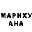Героин хмурый Bloodlust Paradox