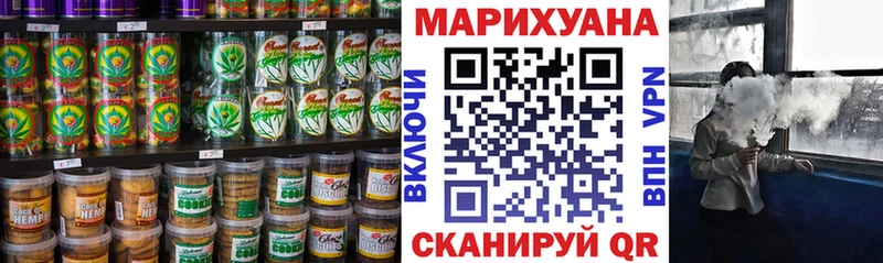 Купить закладки  Владикавказ  Canna-Cookies марихуана 