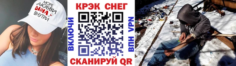 КОКАИН 97%  Купить где  Владикавказ 