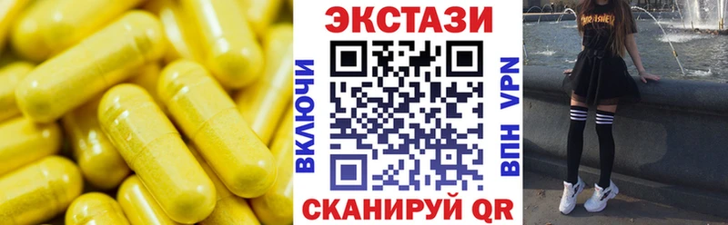 Купить закладки  Владикавказ  ЭКСТАЗИ диски 