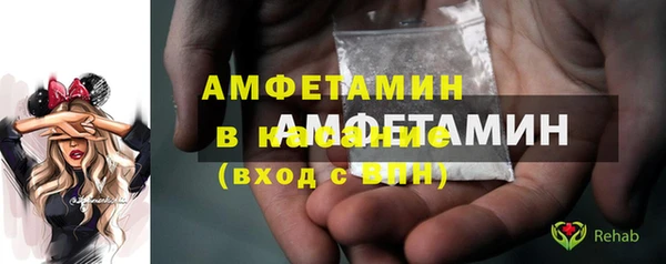 герыч Армянск