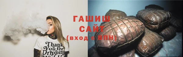 герыч Армянск