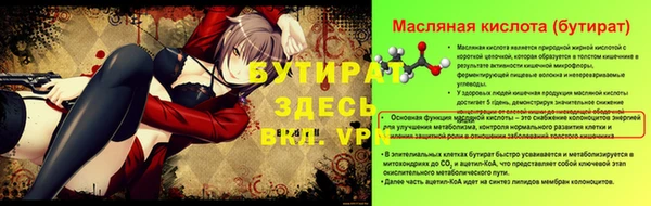 герыч Аркадак
