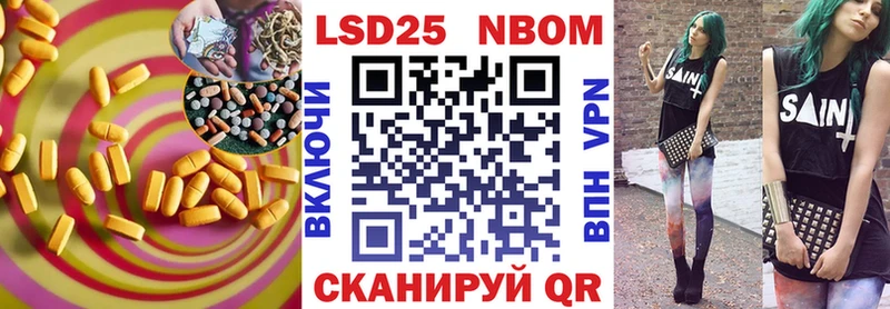 Купить закладки  Владикавказ  ЛСД экстази кислота 