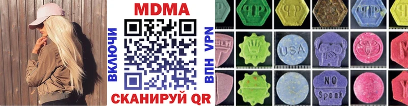 Купить закладки  Владикавказ  МДМА Molly 