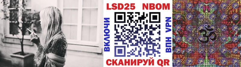 Купить  Владикавказ  Марки NBOMe 1500мкг 